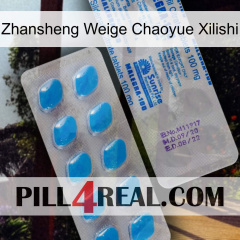 Zhansheng Weige Chaoyue Xilishi new15